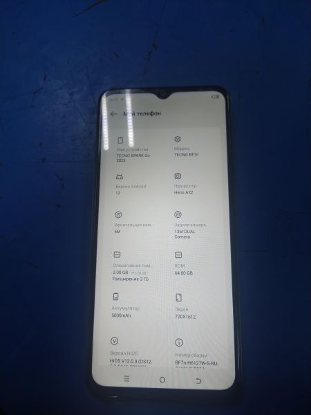 Купить TECNO Spark Go 2023 3/64GB (BF7n) Duos в Хабаровск за 4099 руб.