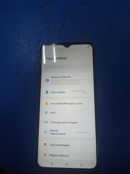 Купить TECNO Spark Go 2023 3/64GB (BF7n) Duos в Хабаровск за 4099 руб.