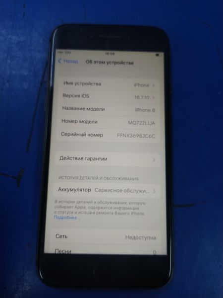 Купить Apple iPhone 8 64GB в Хабаровск за 6199 руб.