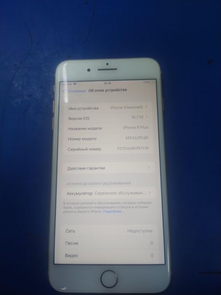 Купить Apple iPhone 8 Plus 128GB в Хабаровск за 8949 руб.