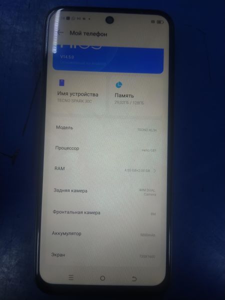 Купить TECNO Spark 30C 4/128GB (KL5n) Duos в Хабаровск за 6799 руб.