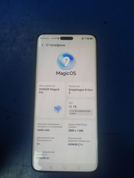 Купить Honor Magic 6 Pro 12/512GB (BVL-N49) Duos в Хабаровск за 52349 руб.