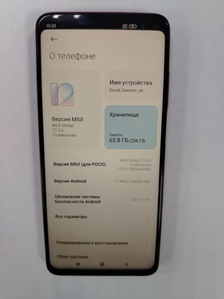 Купить Xiaomi Redmi K30 8/256GB (M1912G7BE) Duos в Хабаровск за 8700 руб.