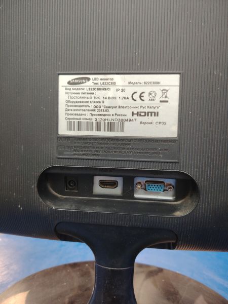 Купить Samsung S22C300H в Хабаровск за 2200 руб.