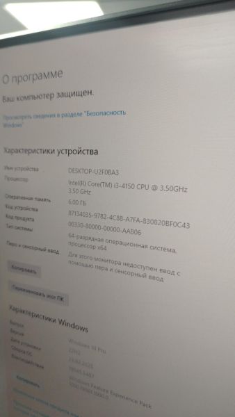 Купить Сборка i3-4150, Radeon R7 360,  RAM 6GB, HDD 500 + 320GB + SSD 128GB в Хабаровск за 8200 руб.