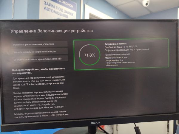 Купить Microsoft Xbox One 500GB (1540) в Хабаровск за 8500 руб.