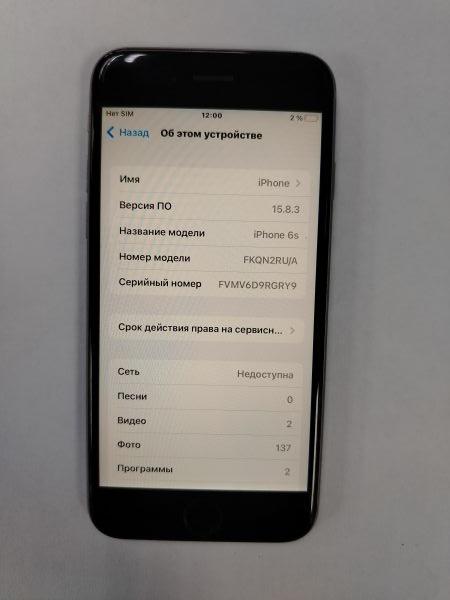 Купить Apple iPhone 6S 64GB в Хабаровск за 2700 руб.