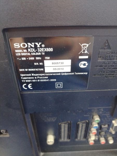 Купить Sony KDL-32EX600 в Хабаровск за 4900 руб.