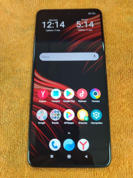 Купить POCO X3 Pro 6/128GB (M2102J20SG) Duos в Хабаровск за 6400 руб.