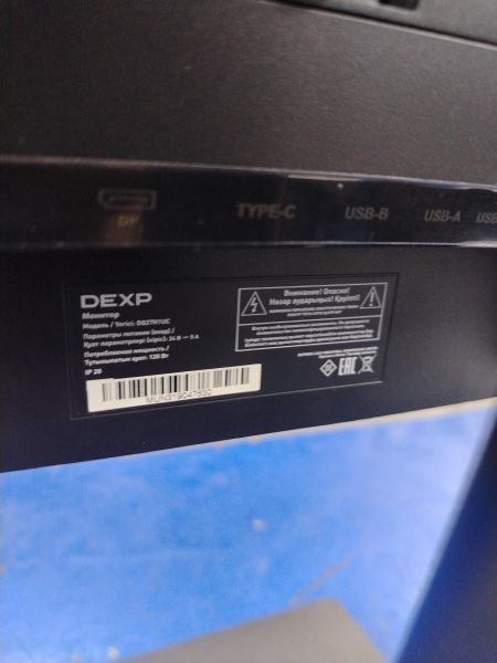 Купить DEXP DQ27H1UC в Хабаровск за 9100 руб.