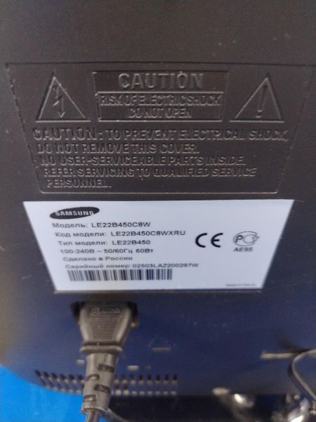 Купить Samsung LE22B450C8W в Хабаровск за 5300 руб.