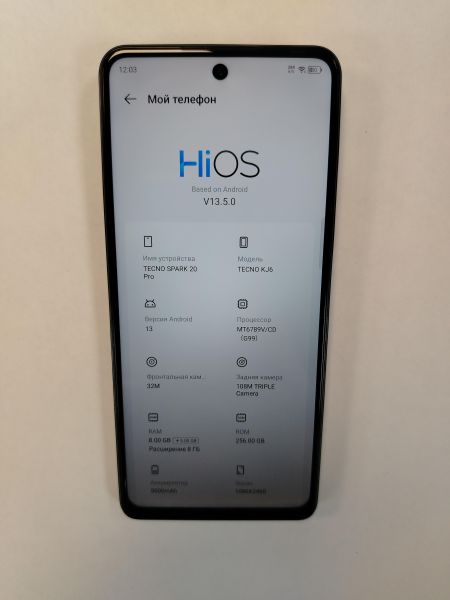 Купить TECNO Spark 20 Pro 8/256GB (KJ6) Duos в Хабаровск за 6800 руб.