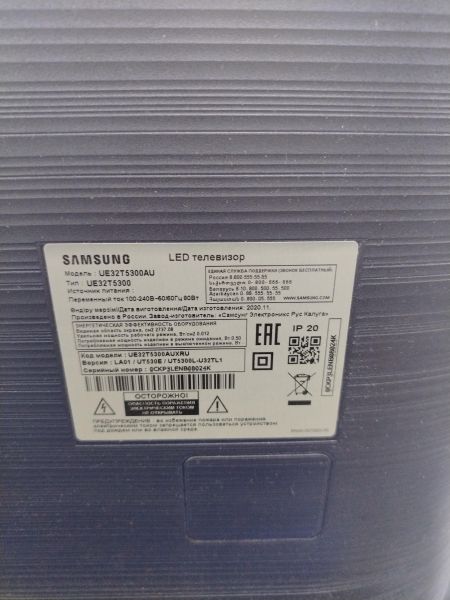 Купить Samsung UE32T5300AU в Хабаровск за 11050 руб.
