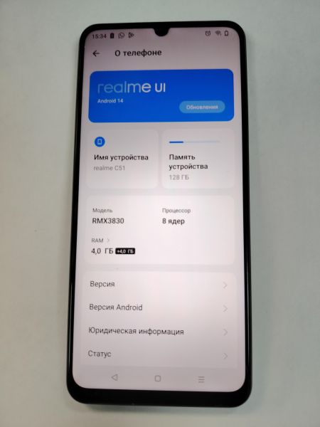 Купить Realme C51 4/128GB (RMX3830) Duos в Хабаровск за 4850 руб.
