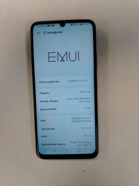 Купить Huawei Nova Y72 8/256GB (MGA-LX3) Duos в Хабаровск за 6400 руб.