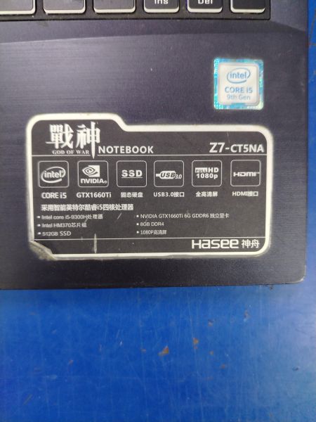 Купить Hasee Z7-CT5NA в Хабаровск за 24500 руб.