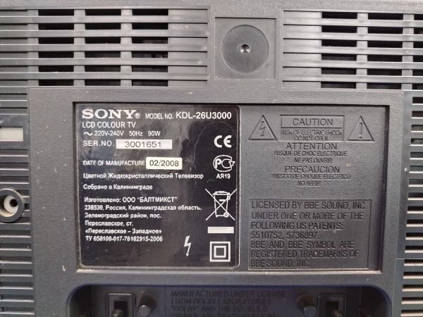 Купить Sony KDL-26U3000 в Хабаровск за 3800 руб.