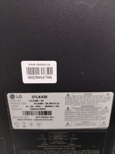 Купить LG 37LK430 в Хабаровск за 6400 руб.