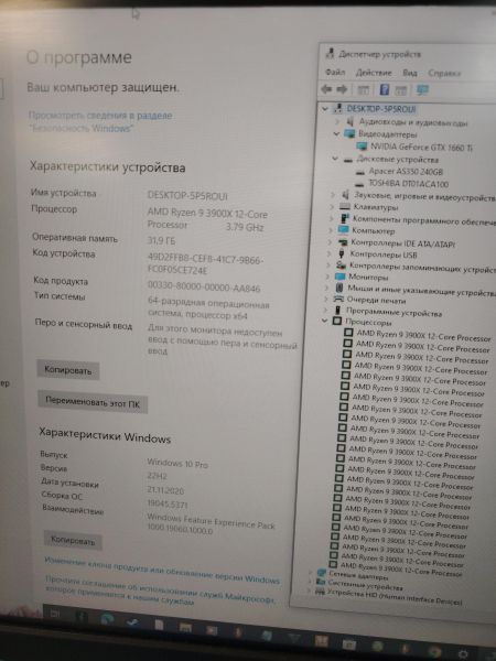 Купить Сборка Ryzen 9 3900X, GTX 1660 Ti 6GB, 32GB RAM, HDD 1000 GB + SSD 240 GB в Хабаровск за 29900 руб.