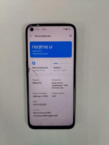 Купить Realme 9 Pro 5G 6/128GB (RMX3472) Duos в Хабаровск за 4350 руб.