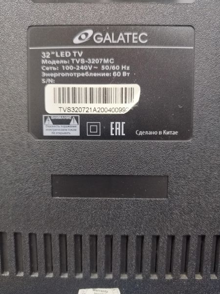 Купить Galatec TVS-3207MC в Хабаровск за 5800 руб.