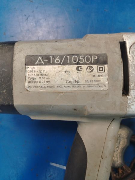 Купить Интерскол Д-16/1050Р в Хабаровск за 1650 руб.