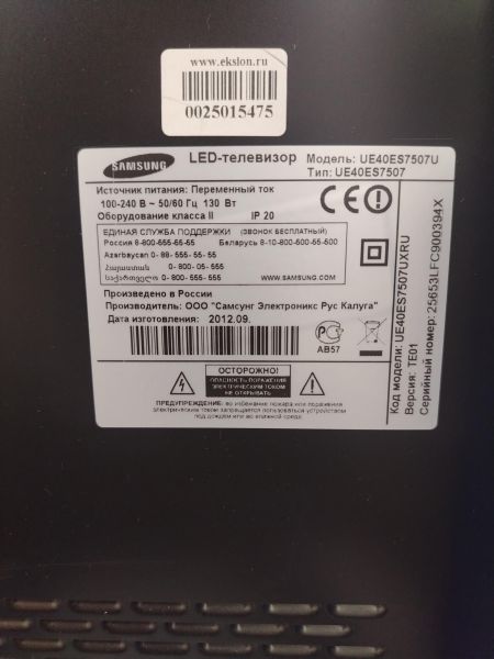 телевизор Samsung UE40ES7507 в Хабаровск