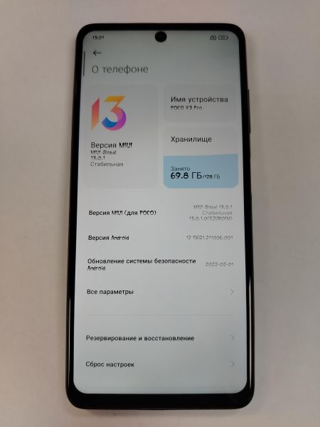сотовый телефон POCO X3 Pro 6/128GB (M2102J20SG) Duos в Хабаровск