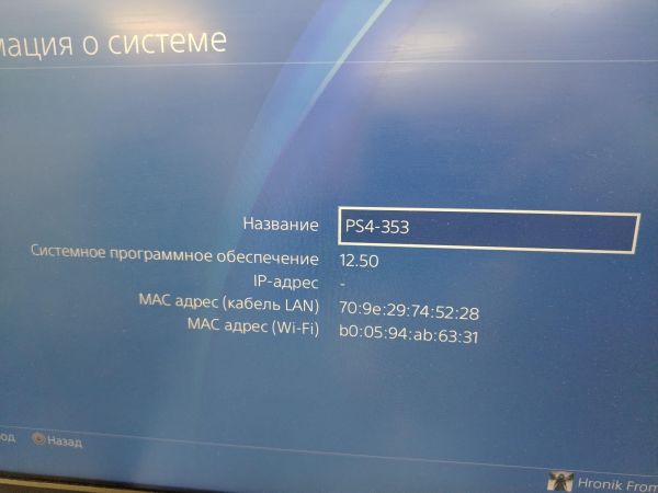 Купить Sony PlayStation 4 500GB (CUH-1006A) в Хабаровск за 11300 руб.