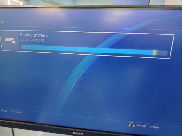 Купить Sony PlayStation 4 500GB (CUH-1006A) в Хабаровск за 11300 руб.