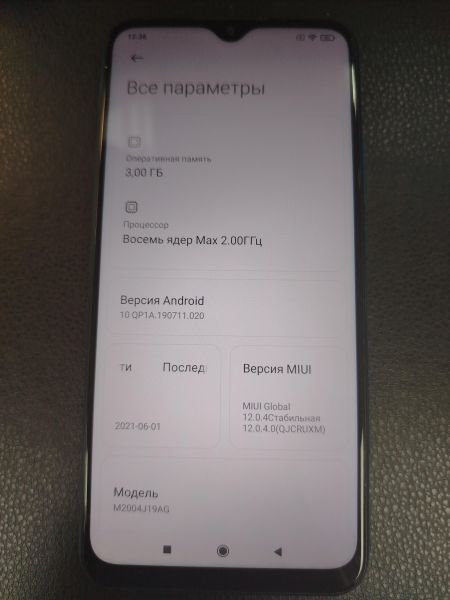 Купить Xiaomi Redmi 9 NFC 3/32GB (M2004J19AG) Duos в Хабаровск за 3400 руб.
