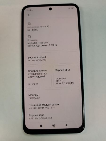 Купить Xiaomi Redmi Note 12S 8/256GB (23030RAC7Y) Duos в Хабаровск за 4600 руб.