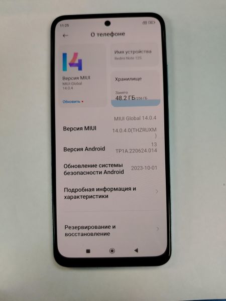 Купить Xiaomi Redmi Note 12S 8/256GB (23030RAC7Y) Duos в Хабаровск за 4600 руб.