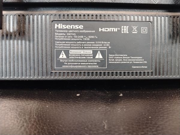 Купить Hisense 55E7HQ в Хабаровск за 19400 руб.