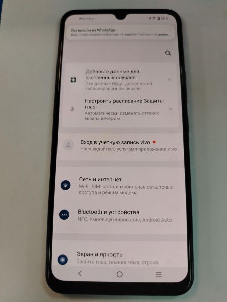 Купить Vivo V23e (V2116) Duos в Хабаровск за 6150 руб.