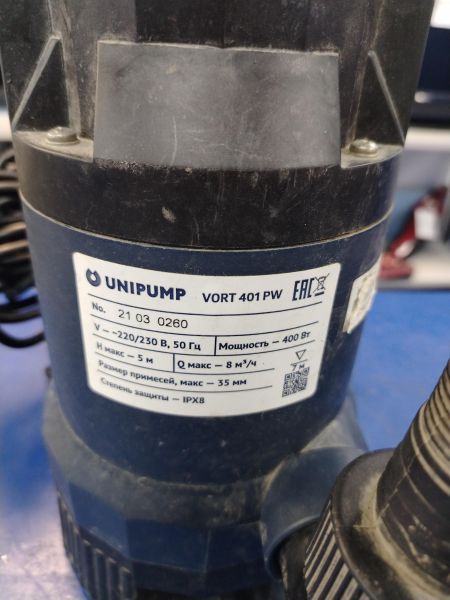 Купить Unipump VORT 401 PW в Хабаровск за 1700 руб.