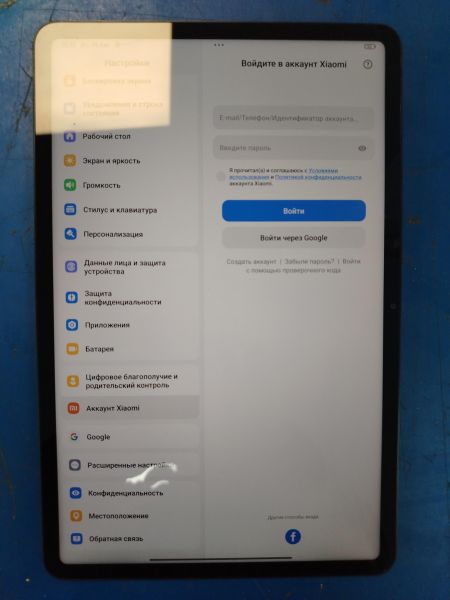 Купить Xiaomi Pad 6 128GB (23043RP34G) (без SIM) в Хабаровск за 13100 руб.