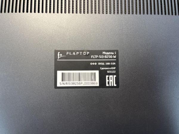 Купить F+ Flaptop I-Series FLTP-5i3-8256-W в Хабаровск за 14900 руб.