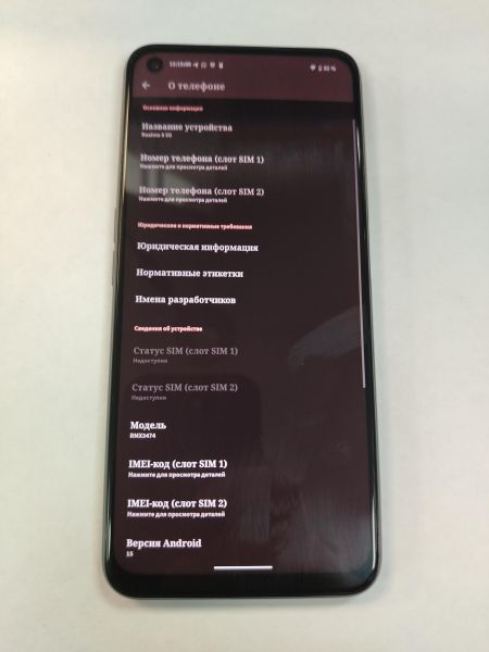 Купить Realme 9 5G 4/128GB (RMX3474) Duos в Хабаровск за 6500 руб.