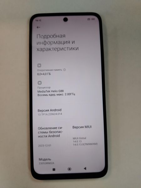 Купить Xiaomi Redmi 12 8/256GB (23053RN02A) Duos в Хабаровск за 6500 руб.