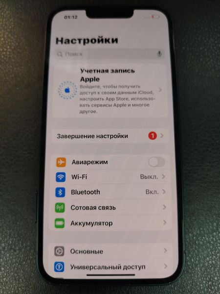 Купить Apple iPhone 13 128GB в Хабаровск за 30300 руб.