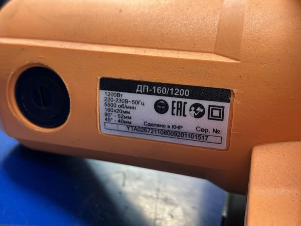 Купить ВИХРЬ ДП-160/1200 в Хабаровск за 2600 руб.