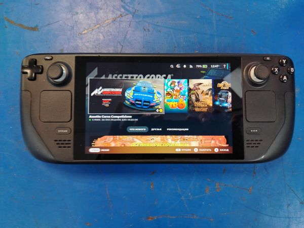 Купить Valve Steam Deck 256GB (1010) в Хабаровск за 30300 руб.