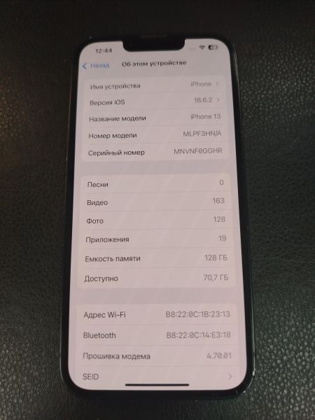 Купить Apple iPhone 13 128GB в Хабаровск за 11400 руб.