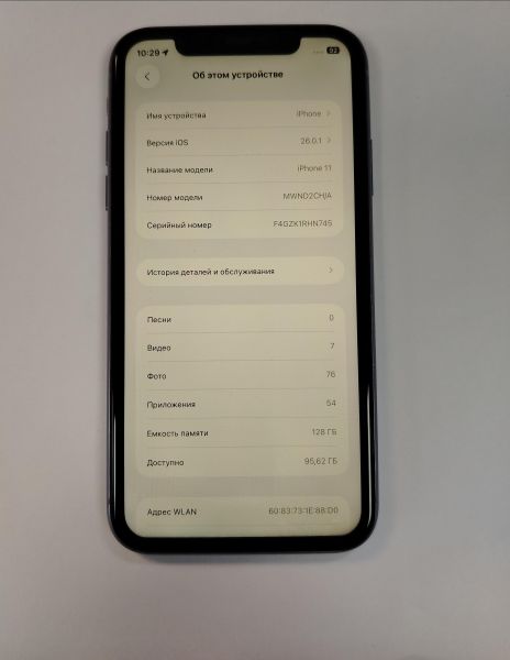 Купить Apple iPhone 11 128GB в Хабаровск за 15800 руб.