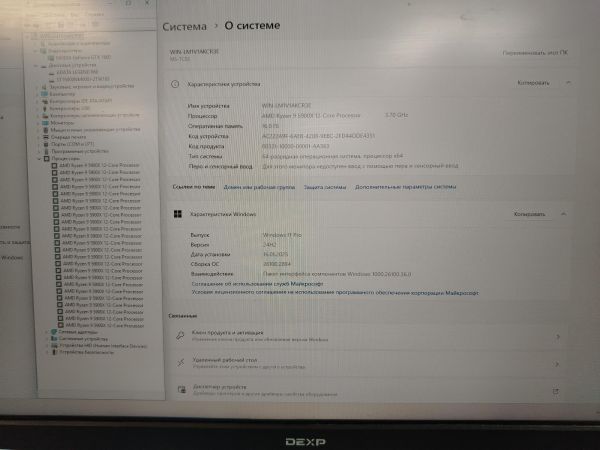Купить Сборка Ryzen 9 5900X, GTX 1660 6GB, 16GB RAM, HDD 16 TB + SSD 1 TB в Хабаровск за 48500 руб.