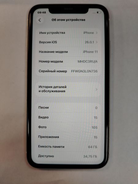 Купить Apple iPhone 11 64GB в Хабаровск за 11800 руб.