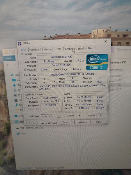 Купить Сборка i7-3770K, GTX 1660 Super, RAM 16GB, SSD 512GB в Хабаровск за 16400 руб.