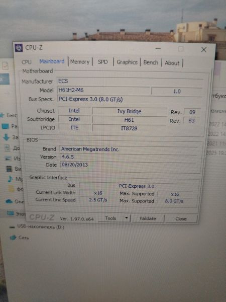 Купить Сборка i7-3770K, GTX 1660 Super, RAM 16GB, SSD 512GB в Хабаровск за 16400 руб.