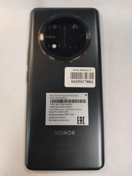 Купить Honor X9c 8/256GB (BRP-NX1) Duos в Хабаровск за 17400 руб.